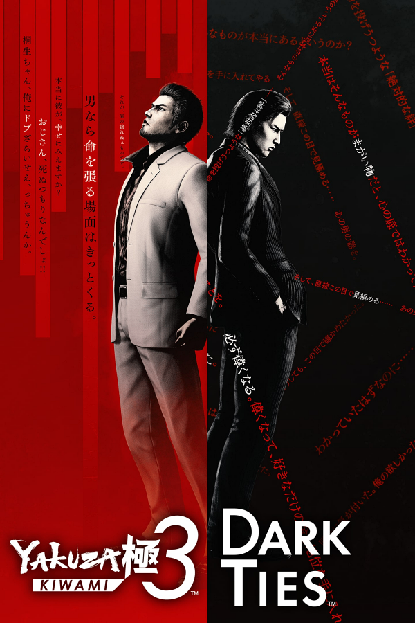 Yakuza Kiwami 3 & Dark Ties - Edição Padrão